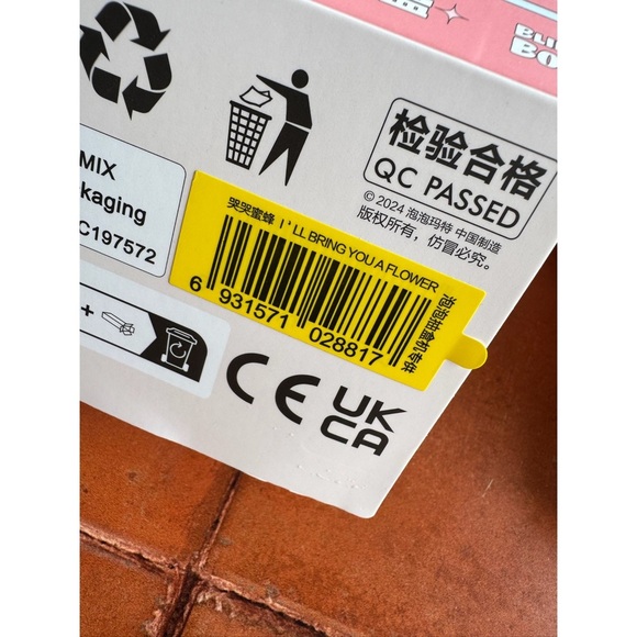 Authentic Pop Mart I’ll Bring You A Flower CRYBABY Crying Again Keychain Plush - Picture 6 of 12